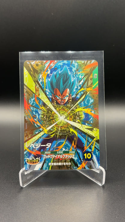 Japanese Super Dragon Ball Divers - SSB Vegeta SDVP-025 GDR