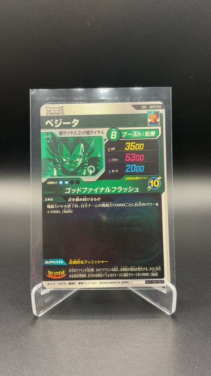 Japanese Super Dragon Ball Divers - SSB Vegeta SDVP-025 GDR