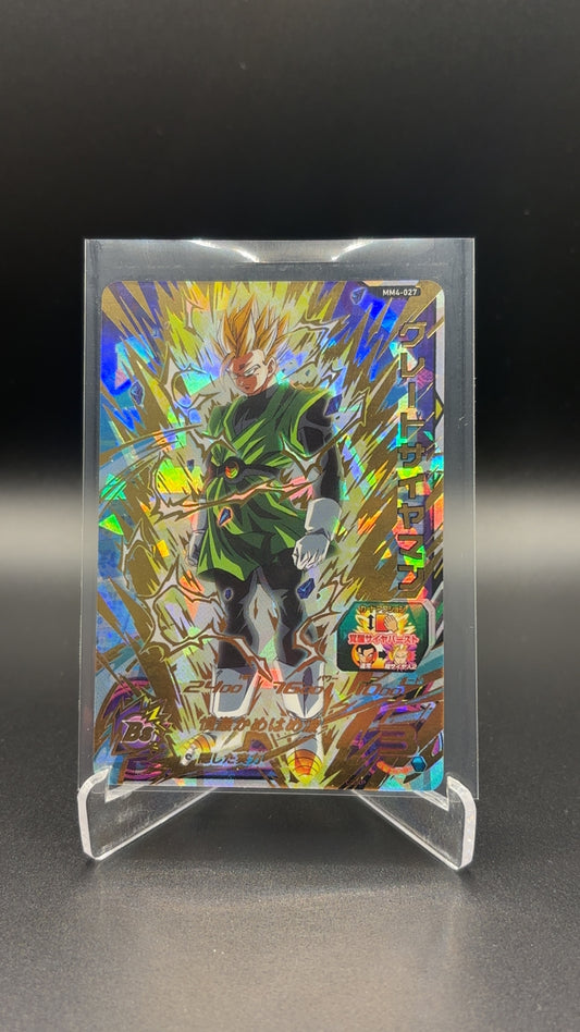 Japanese Super Dragon Ball Heroes - Great Saiyanman MM4-0274 Star Ultra Rare