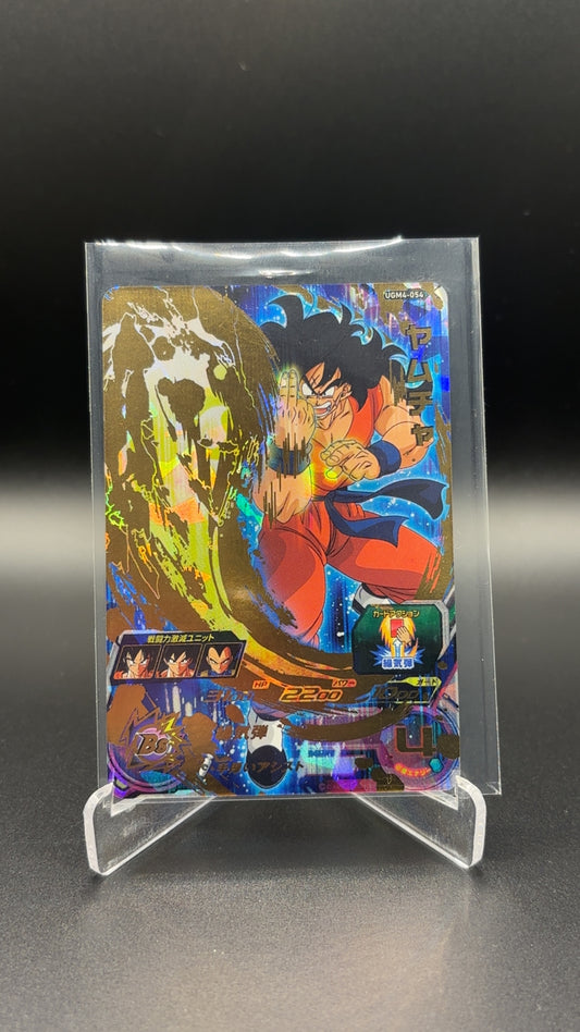 Japanese Super Dragon Ball Heroes - Yamcha UGM4-054 4 Star Ultra Rare