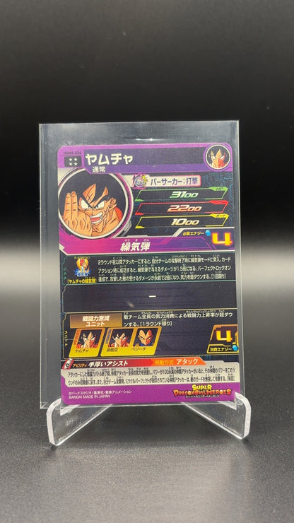 Japanese Super Dragon Ball Heroes - Yamcha UGM4-054 4 Star Ultra Rare
