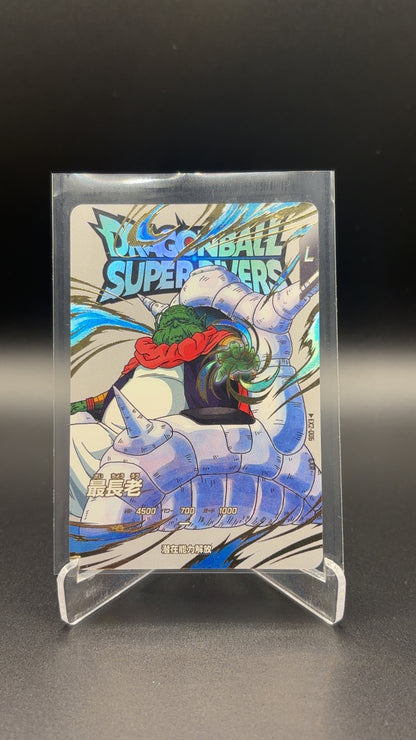 Japanese Super Dragon Ball Divers - Grand Elder Guru EX2-006