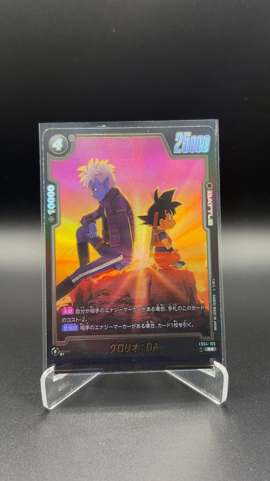Japanese Dragon Ball Fusion World - Glorio: DA Alt Art FB04-105