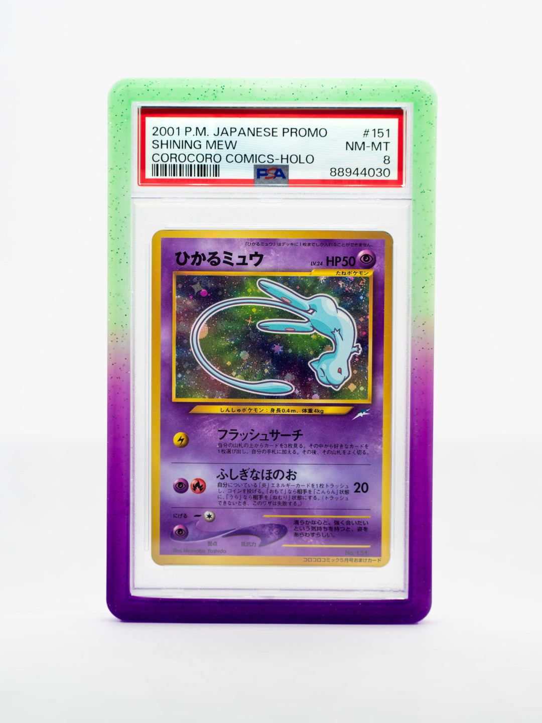 Various PSA Slab Bumper